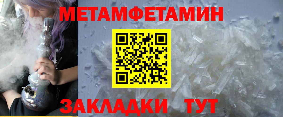АМФ  АМФ 97%  Амфетамин  Вход с VPN  Добрянка 