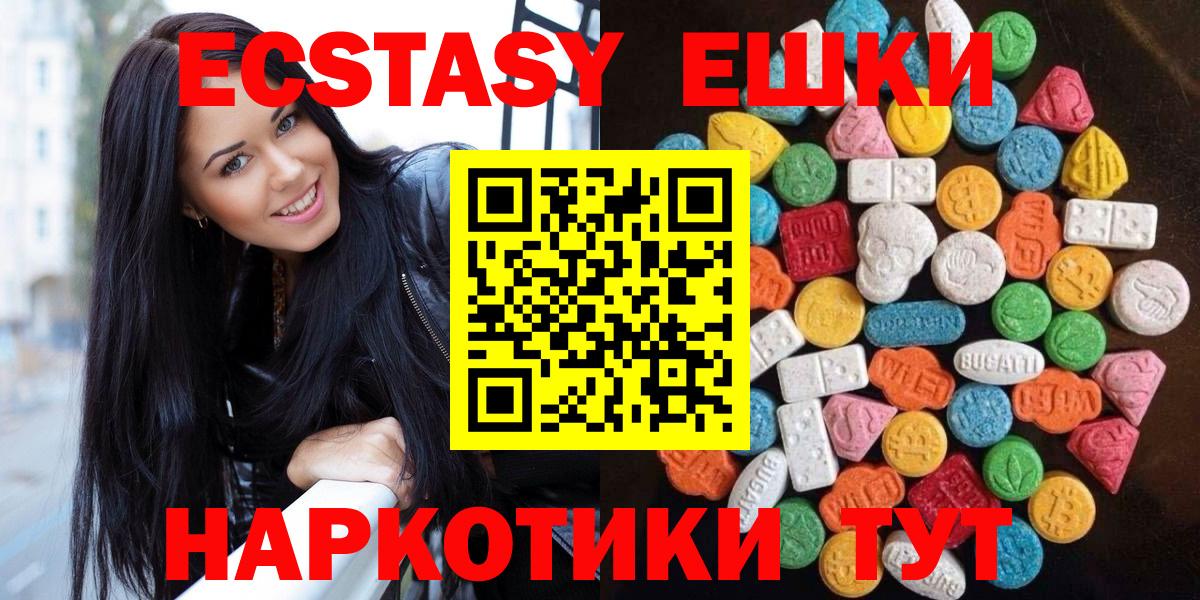 Экстази Дубай Добрянка