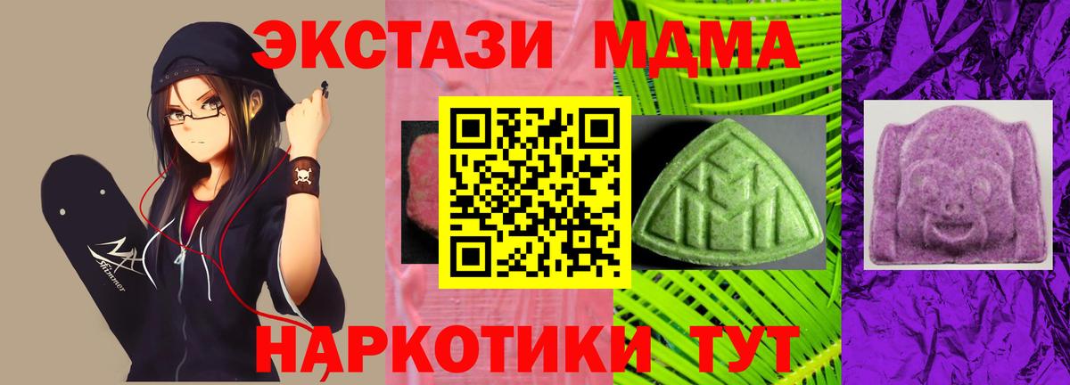 Добрянка  Экстази  Вход с VPN  Экстази Punisher  Ecstasy Punisher 