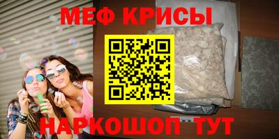 мескалин Нарткала