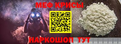 мескалин Нарткала