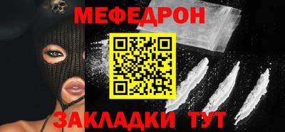 бутират Моздок