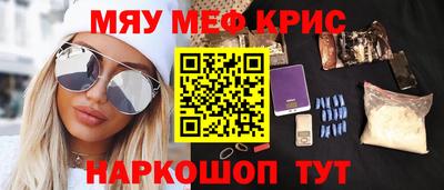 экстази Можайск