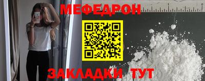 бутират Моздок