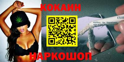 мескалин Нарткала