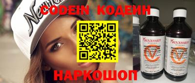 бутират Моздок