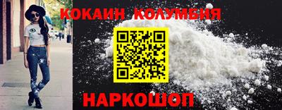 ALPHA-PVP Наро-Фоминск
