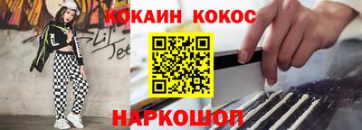 бутират Моздок
