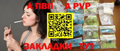 бутират Моздок