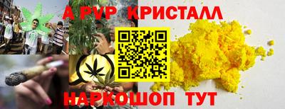 экстази Можайск