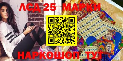 бутират Моздок