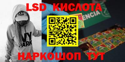 мефедрон Можга