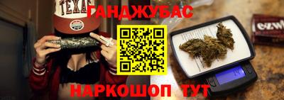 бутират Моздок