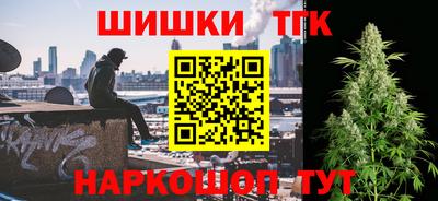 мефедрон Можга
