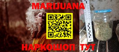 бутират Моздок