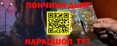 бутират Моздок