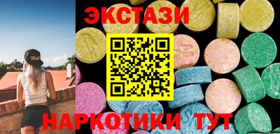 бутират Моздок