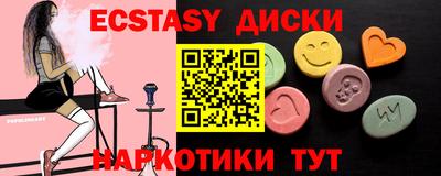 мефедрон Можга