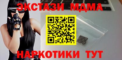 мефедрон Можга