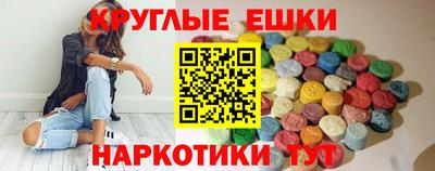 экстази Можайск