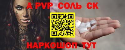 экстази Можайск