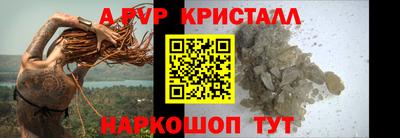 бутират Моздок