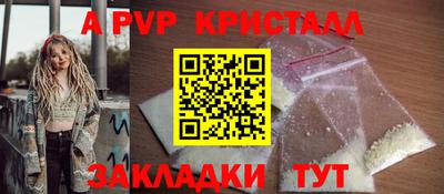 мефедрон Можга