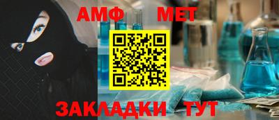 таблы Нальчик