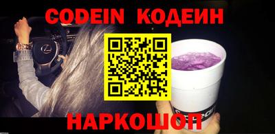 бутират Моздок