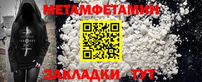 мефедрон Можга