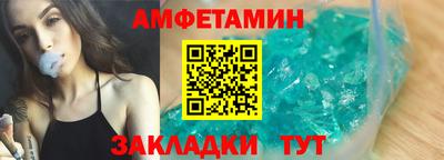 таблы Нальчик