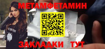 экстази Можайск