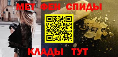 мефедрон Можга