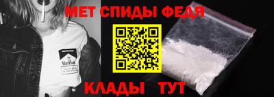 ALPHA-PVP Наро-Фоминск