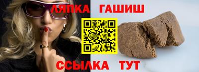 бутират Моздок