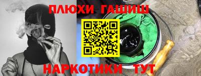 экстази Можайск