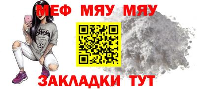 бутират Моздок
