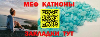 бутират Моздок