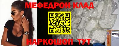 ALPHA-PVP Наро-Фоминск