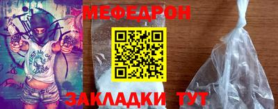 мефедрон Можга