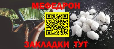 экстази Можайск