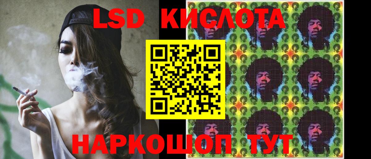 Лсд 25 экстази ecstasy Добрянка