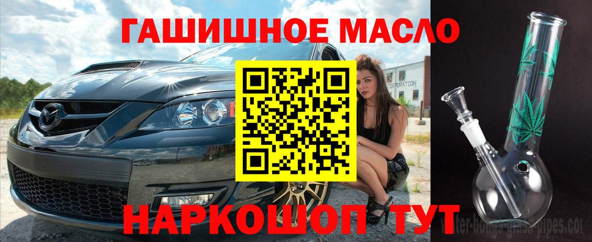 Меф МЯУ МЯУ кристаллы  Конопля  Добрянка  Как найти закладки?  Гашиш  Метамфетамин  Вход с VPN  ГАШИШ 