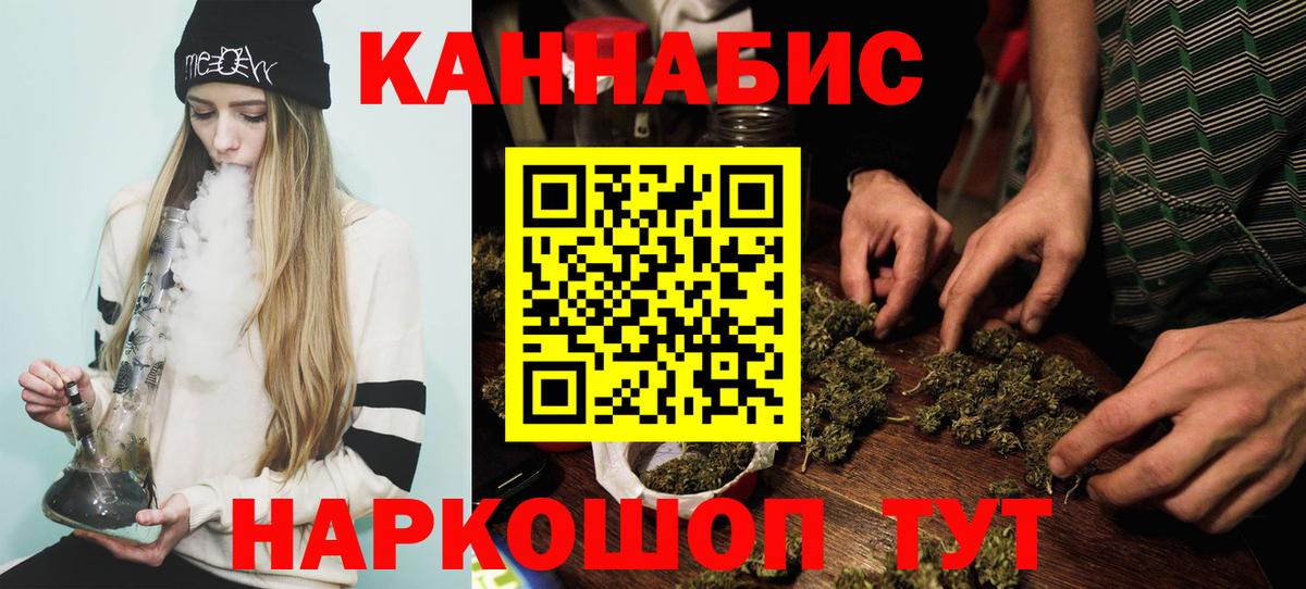 Конопля SATIVA & INDICA Добрянка